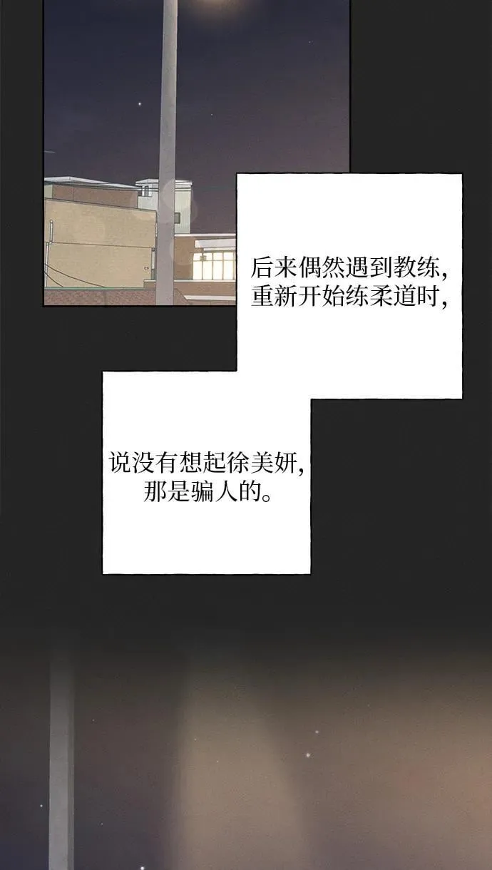 第24话 第65页
