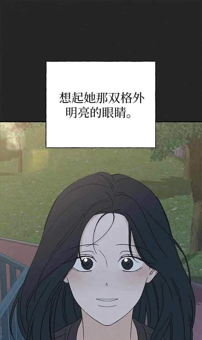 第24话 第67页