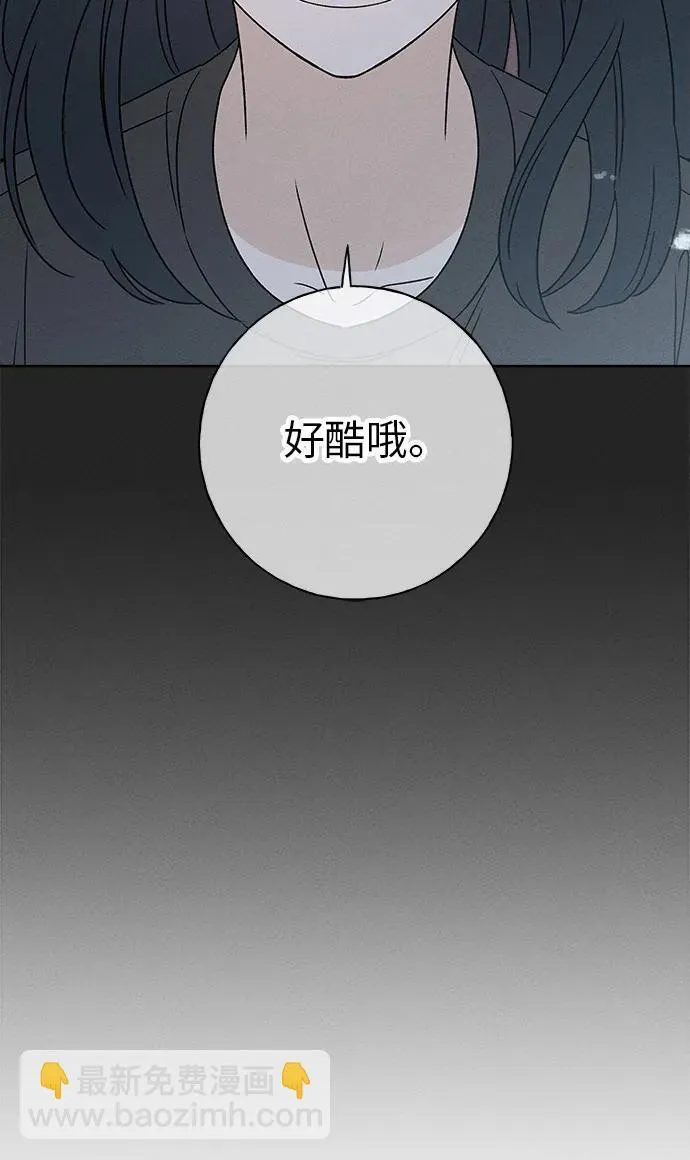 第24话 第69页