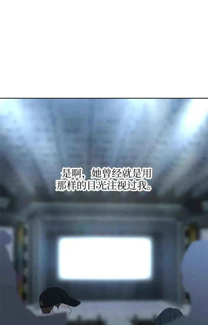 第24话 第73页