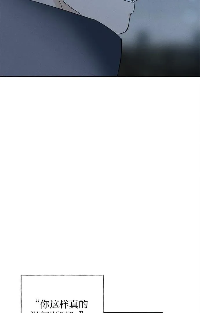 第24话 第75页