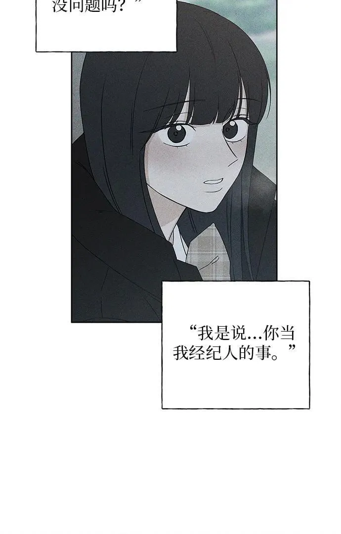 第24话 第76页