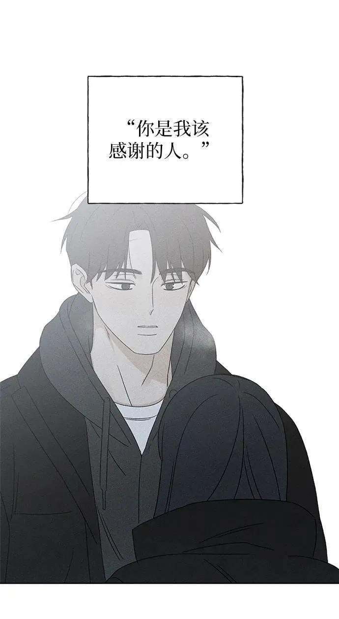 第24话 第77页