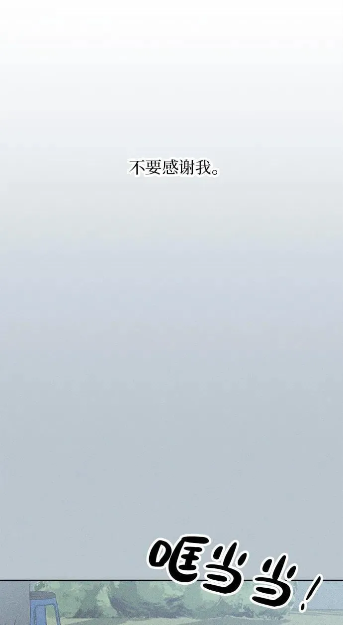 第24话 第78页