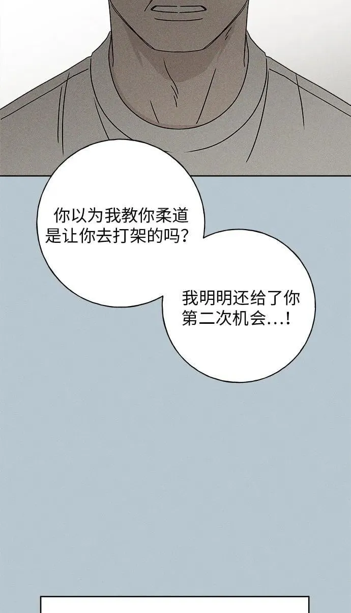 第24话 第84页