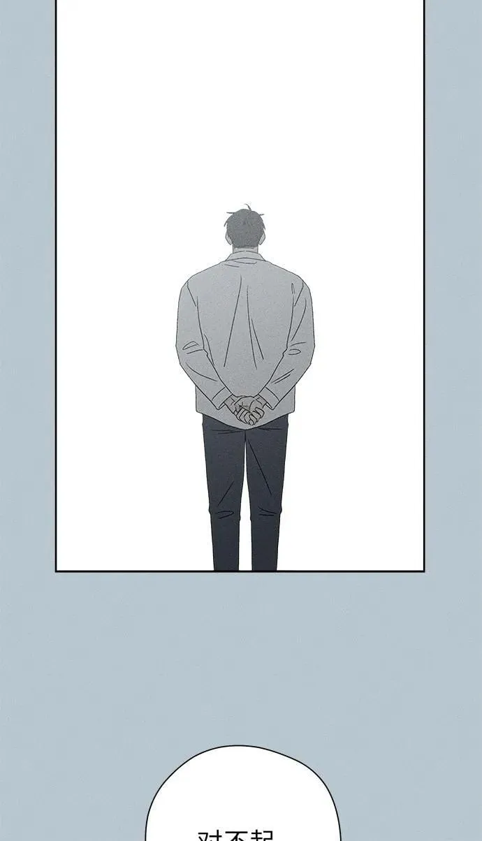 第24话 第85页