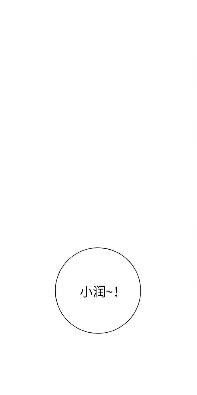 第24话 第92页