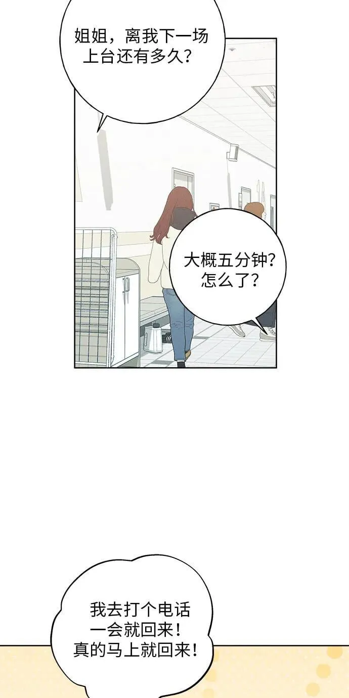 第24话 第95页