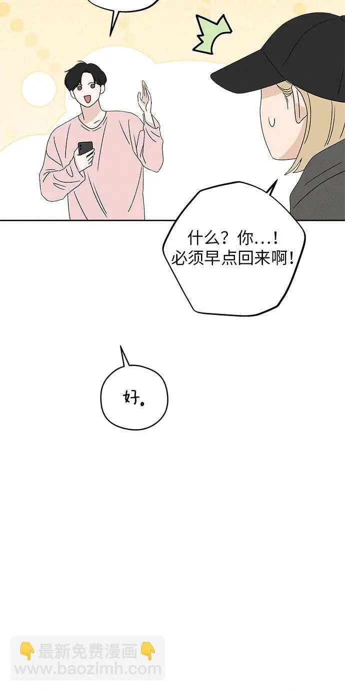 第24话 第96页