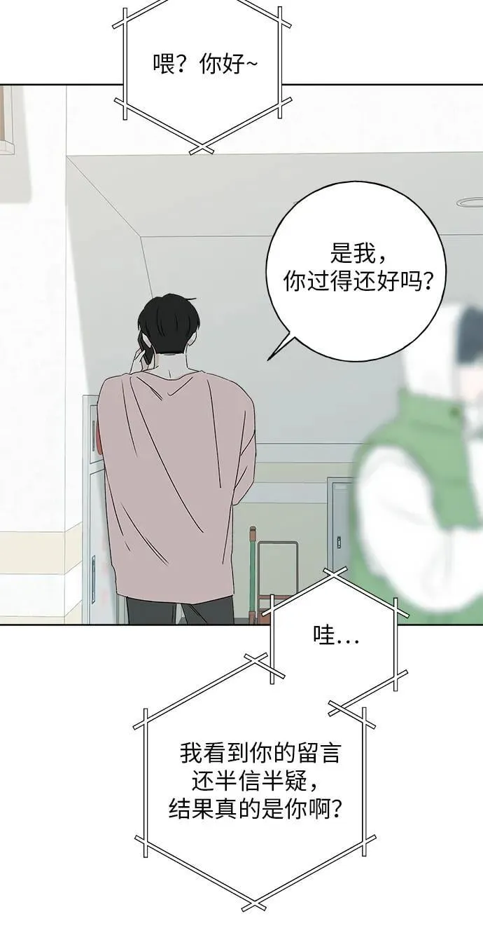 第24话 第98页