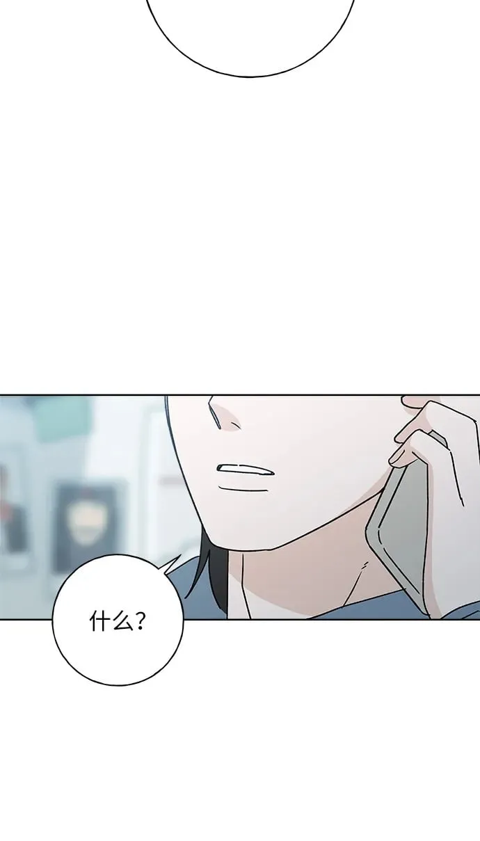 第24话 第100页