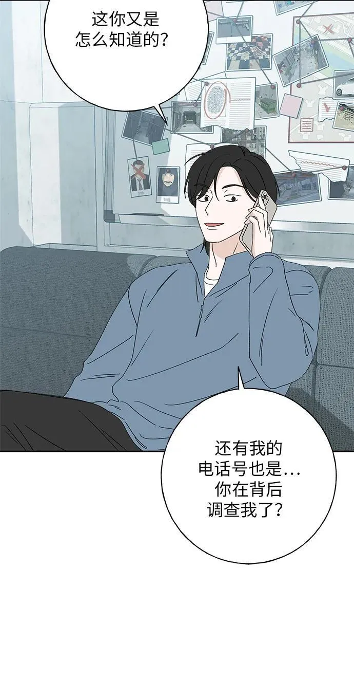 第24话 第101页