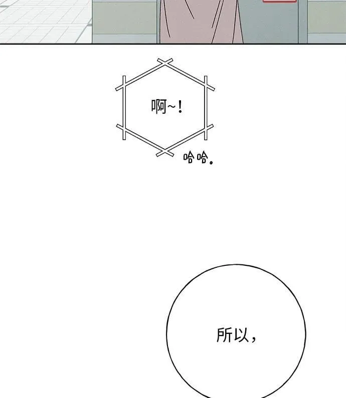 第24话 第103页