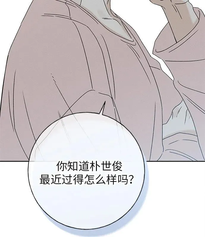 第24话 第105页