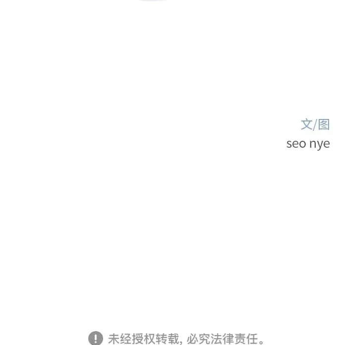 第24话 第106页