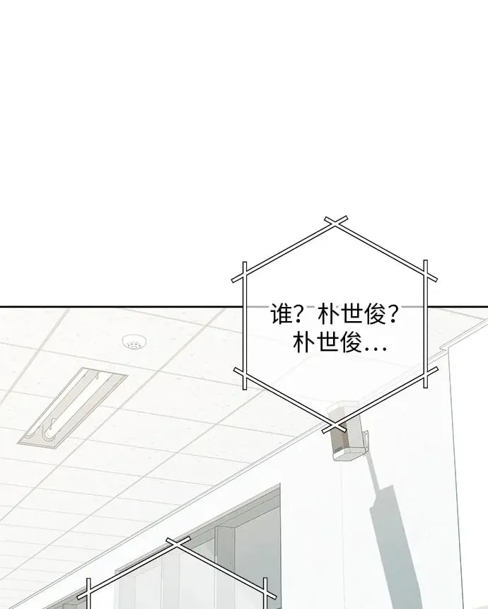 第25话 第2页