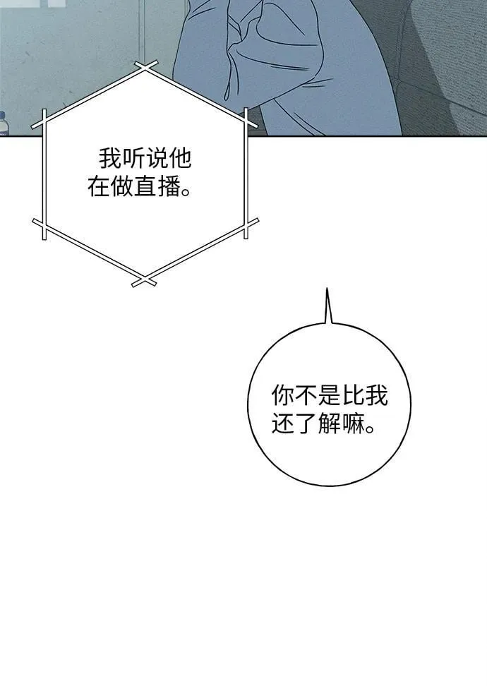 第25话 第4页