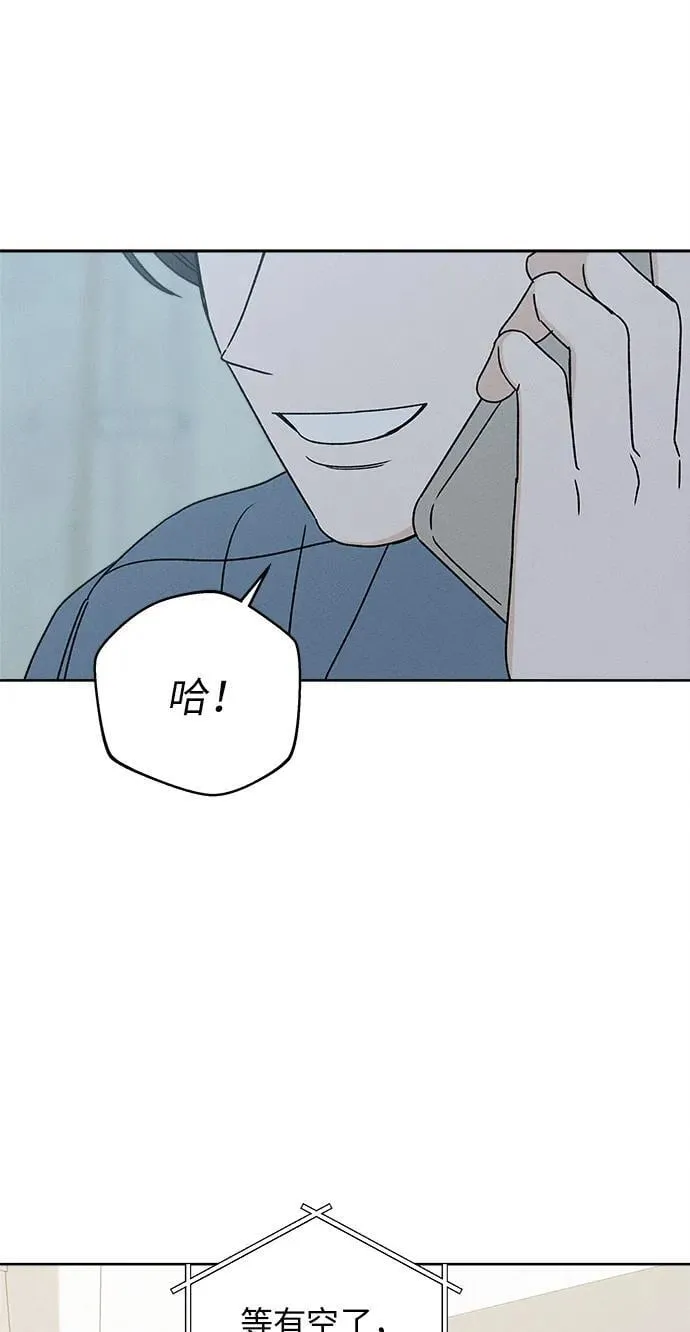 第25话 第7页