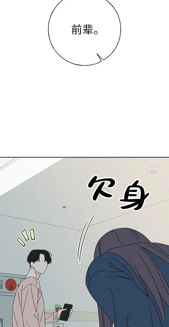 第25话 第9页