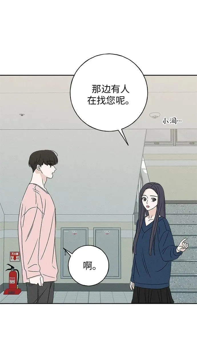 第25话 第12页