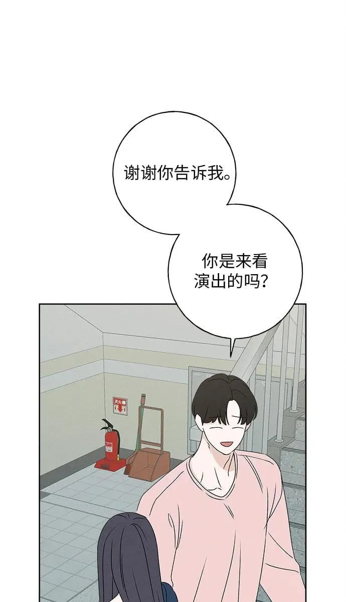 第25话 第13页