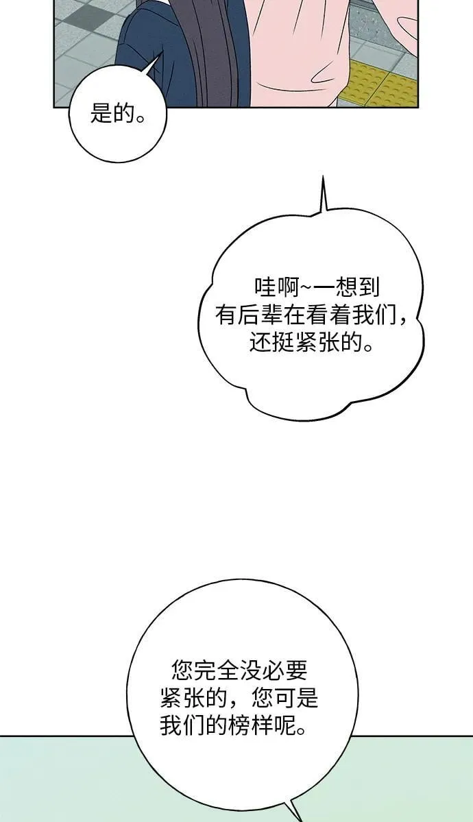 第25话 第14页