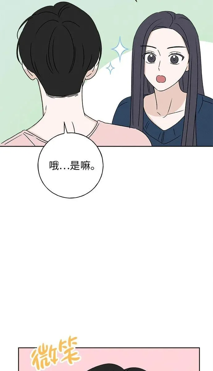 第25话 第15页