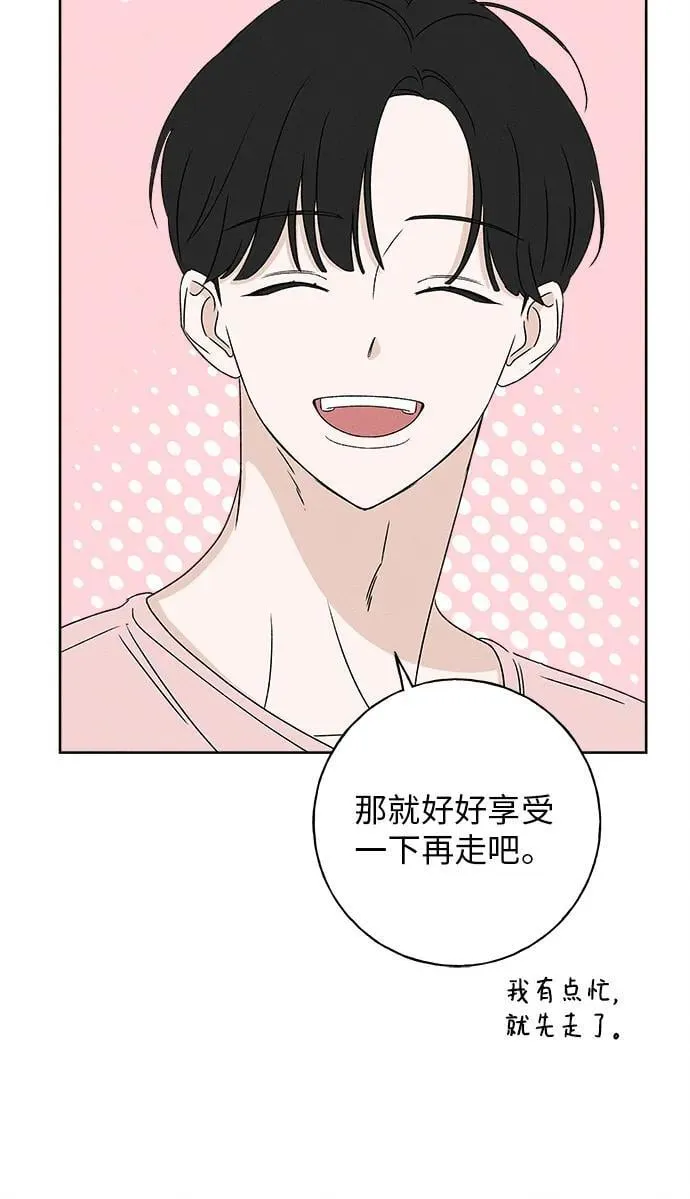 第25话 第16页