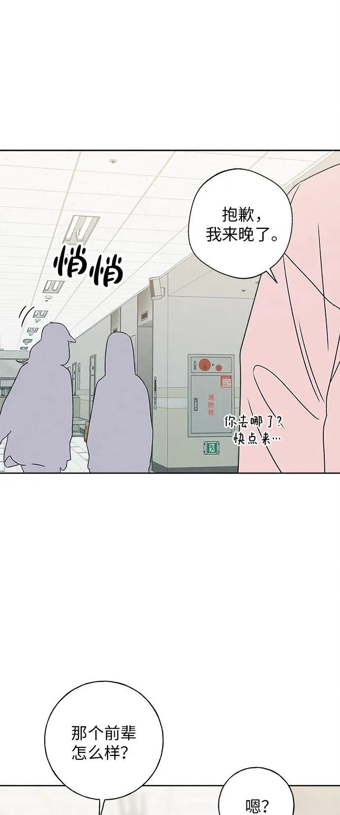 第25话 第17页