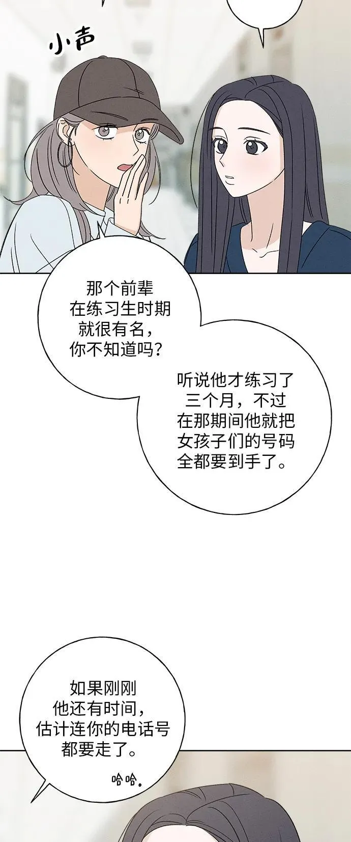 第25话 第18页