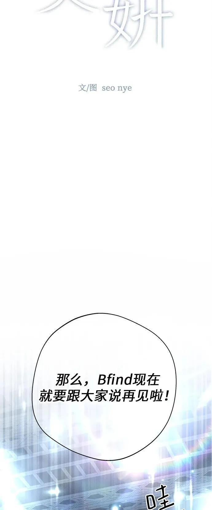 第25话 第20页