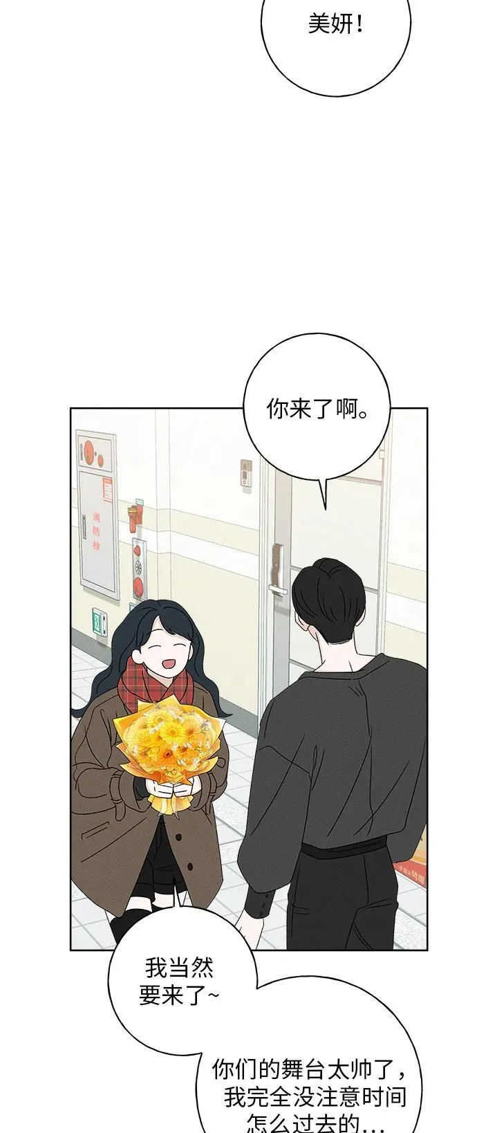 第25话 第25页