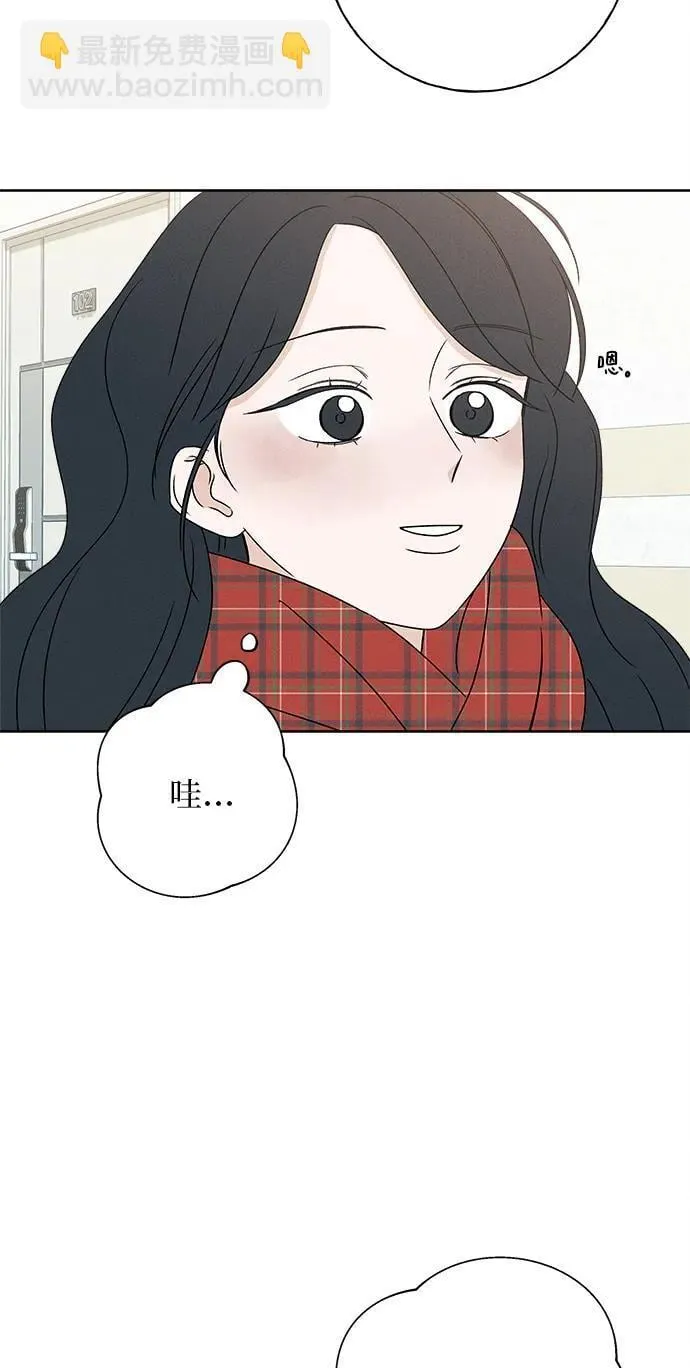 第25话 第29页