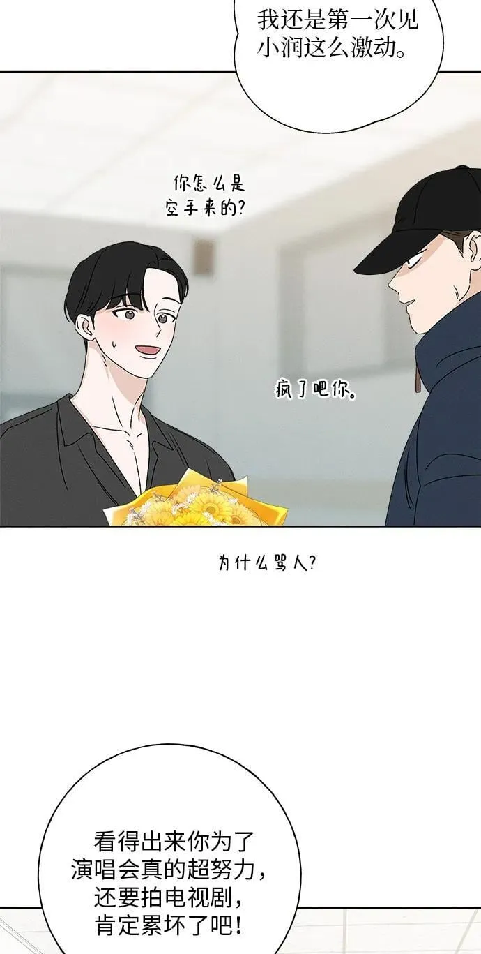 第25话 第30页