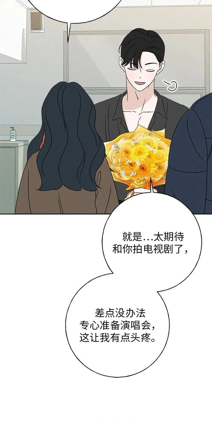 第25话 第31页