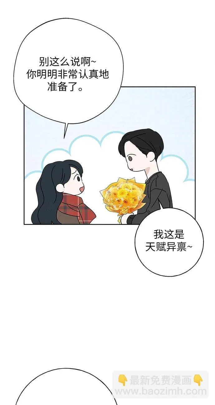 第25话 第32页