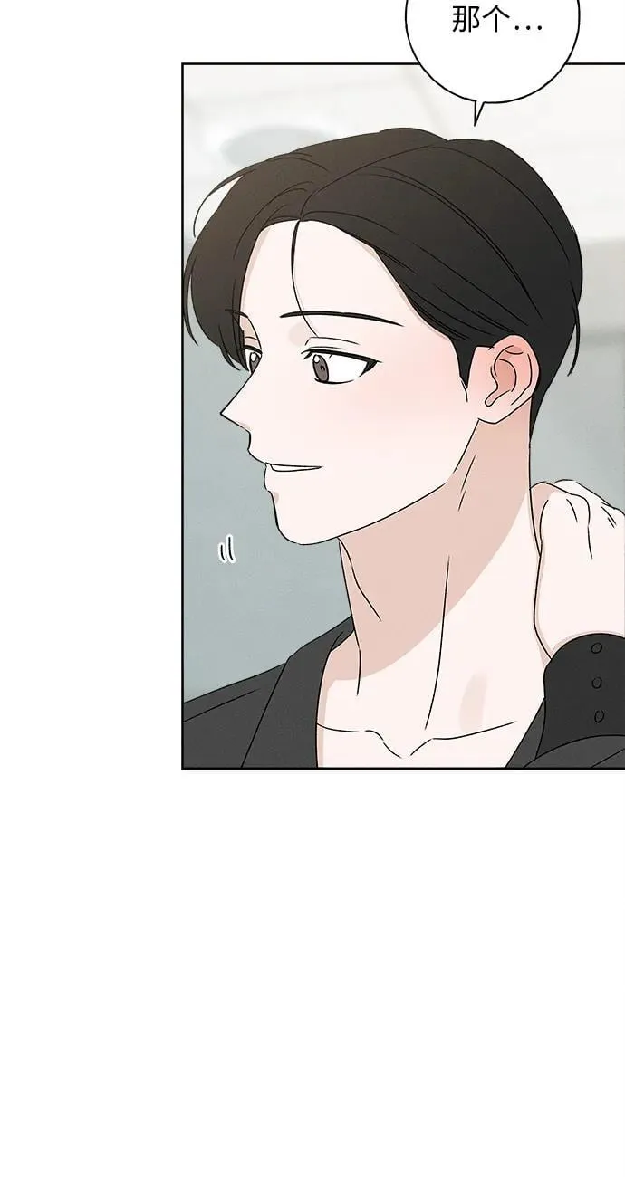 第25话 第35页