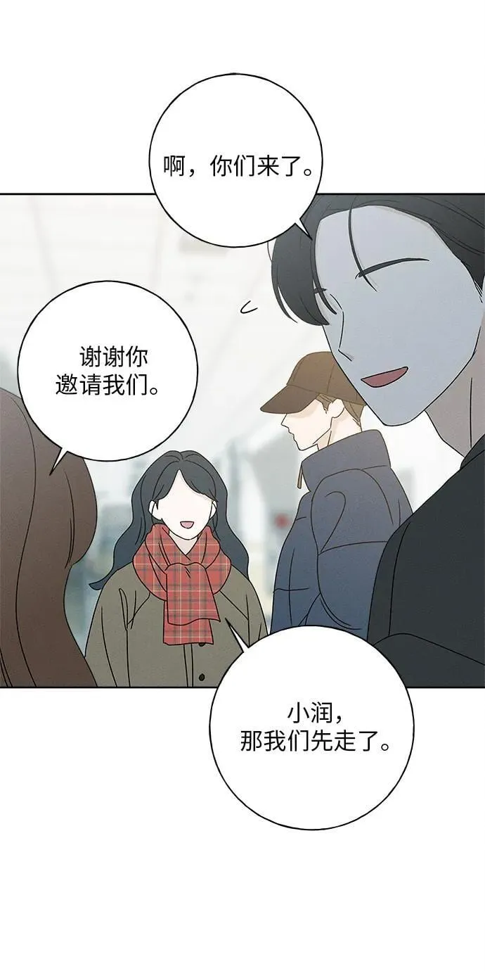 第25话 第37页