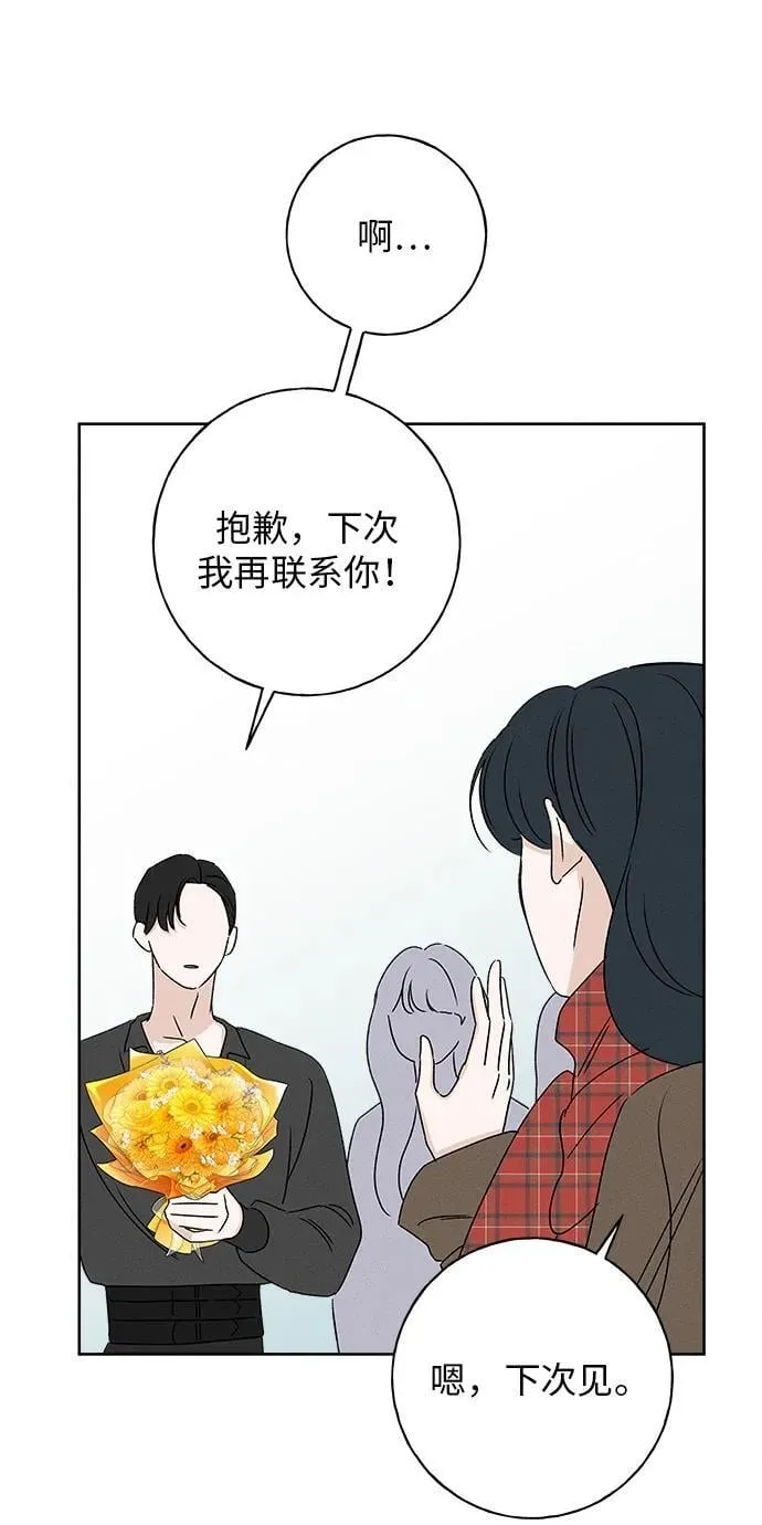 第25话 第38页