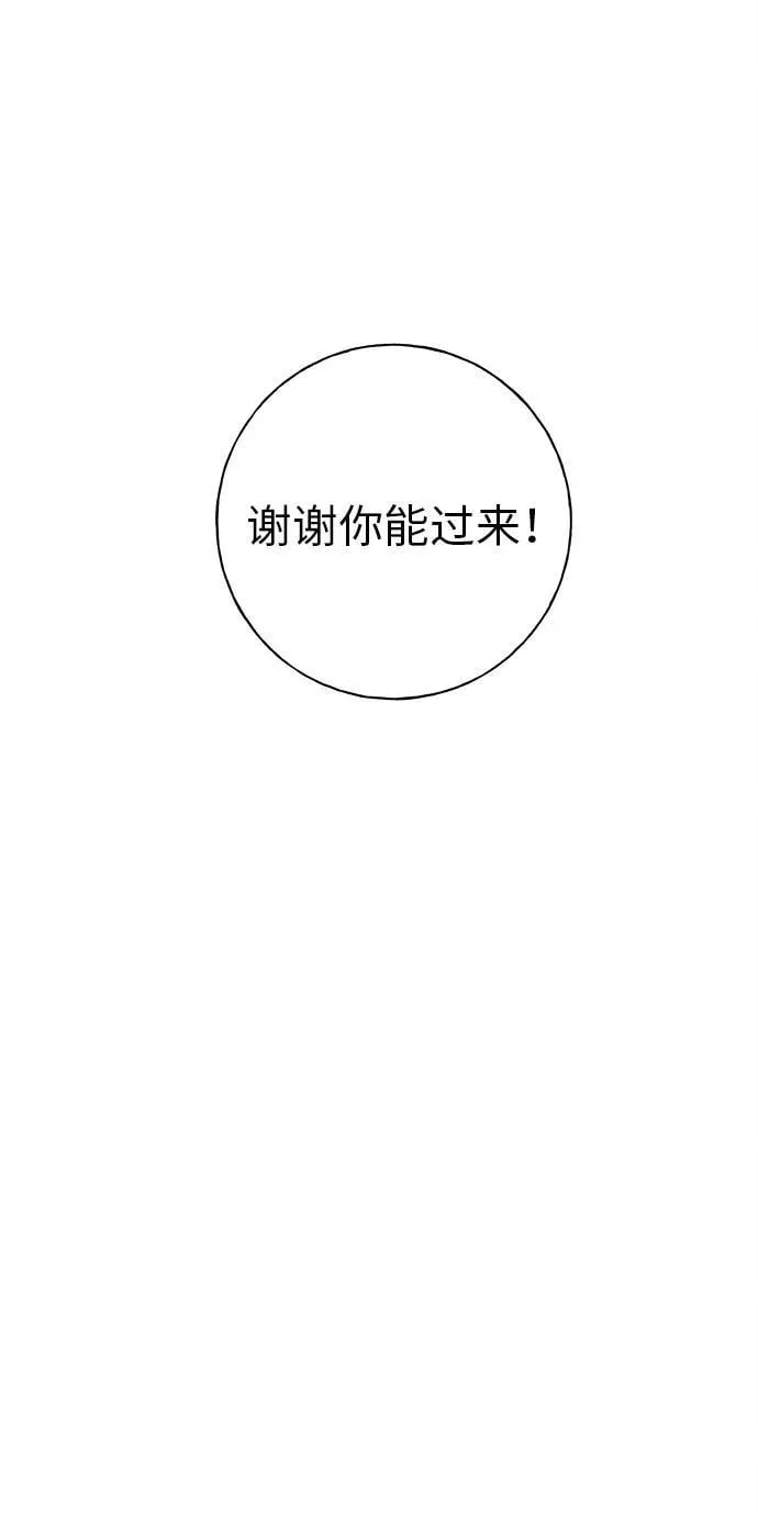 第25话 第40页