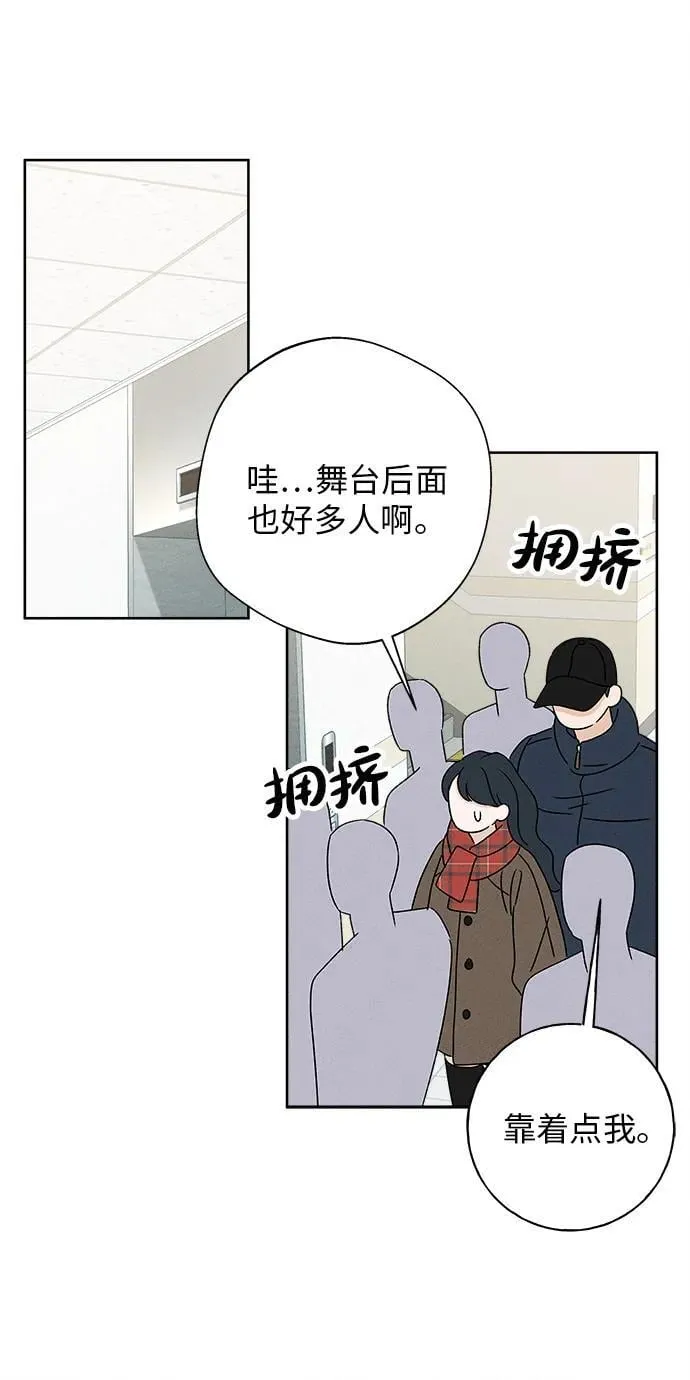 第25话 第41页