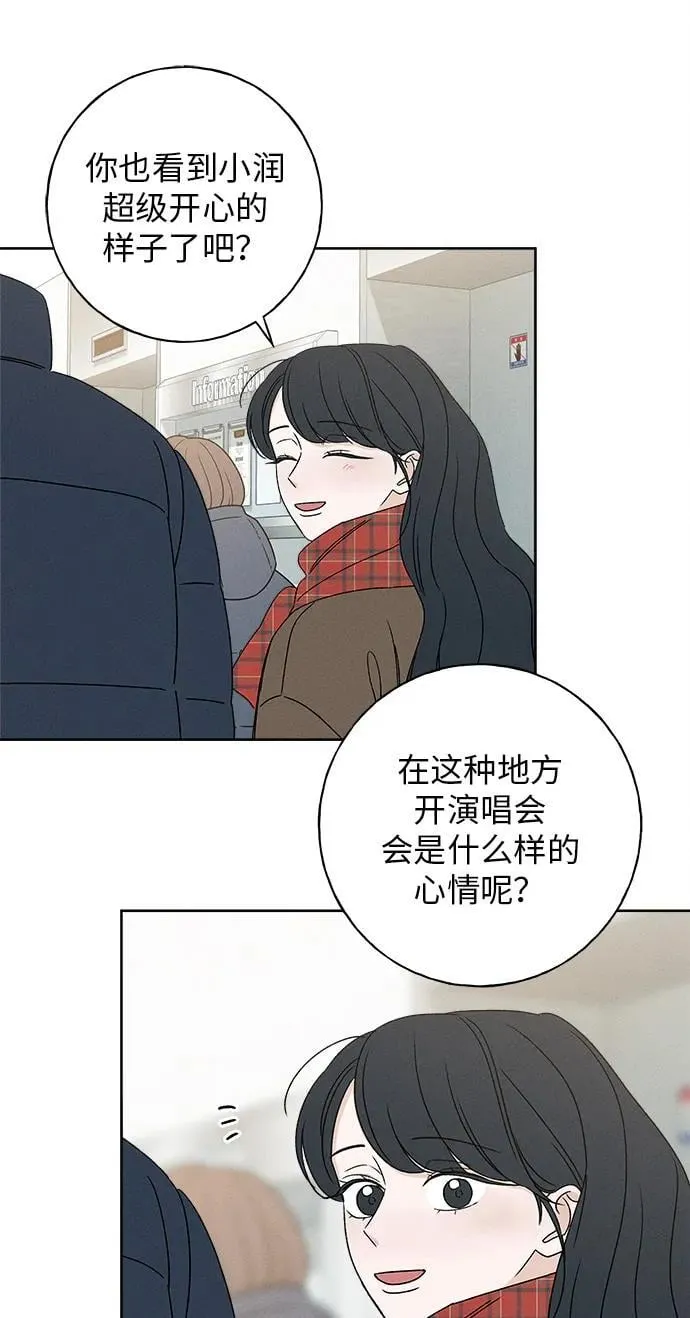 第25话 第42页