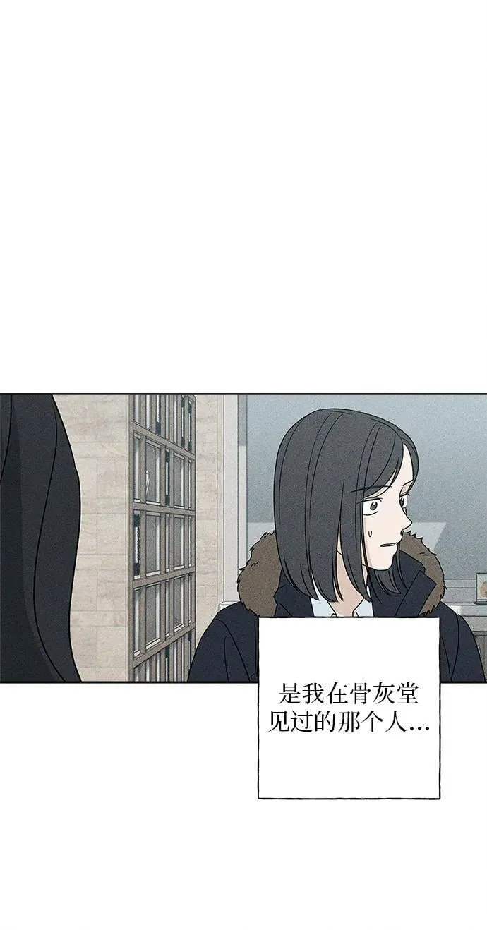 第25话 第46页