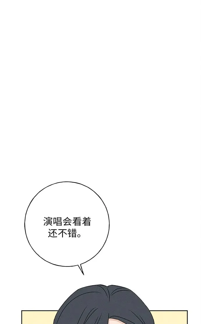 第25话 第50页