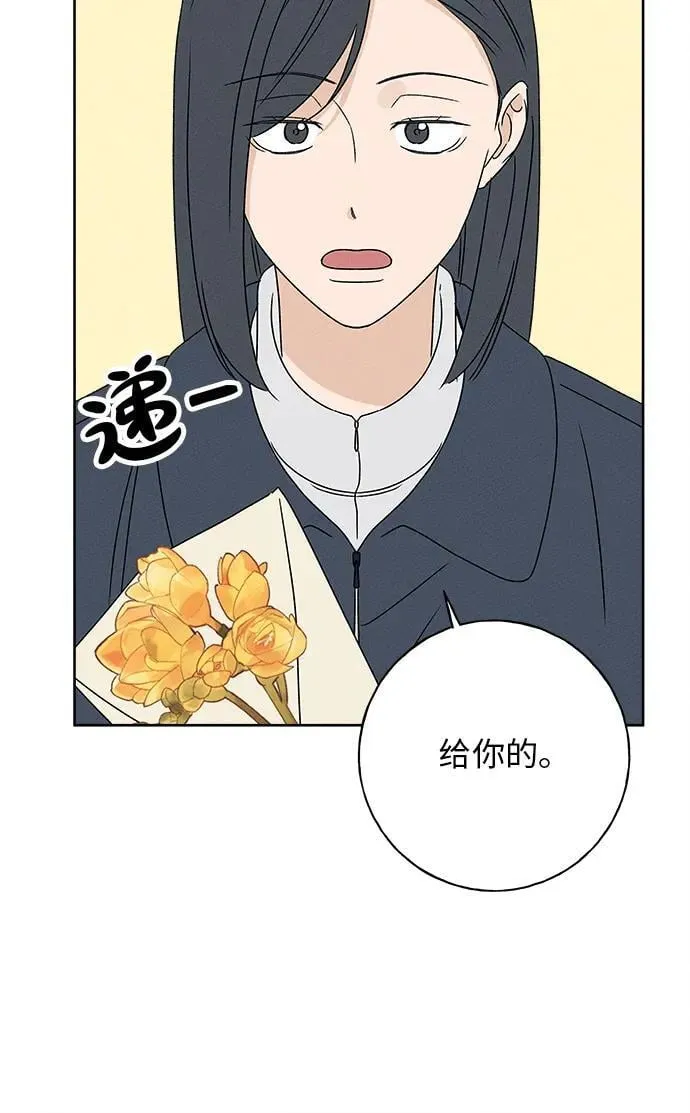 第25话 第51页