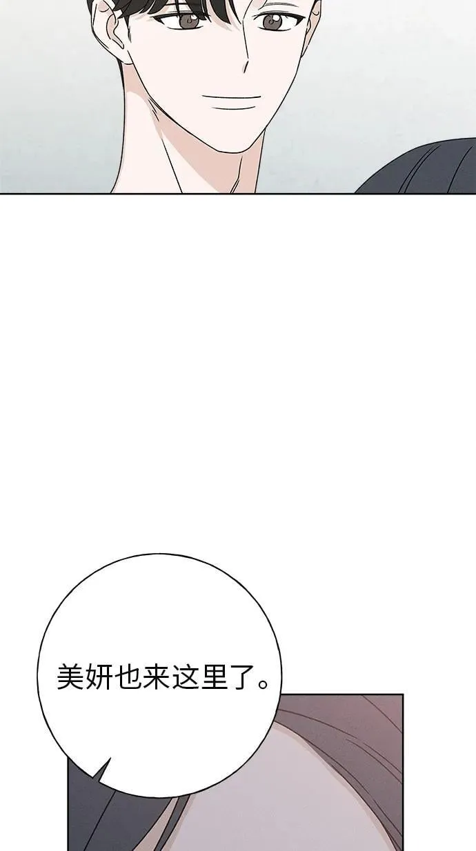 第25话 第55页