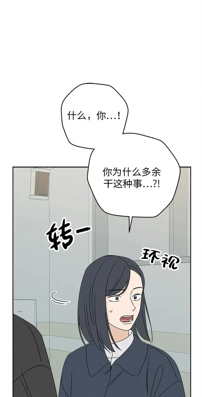 第25话 第57页
