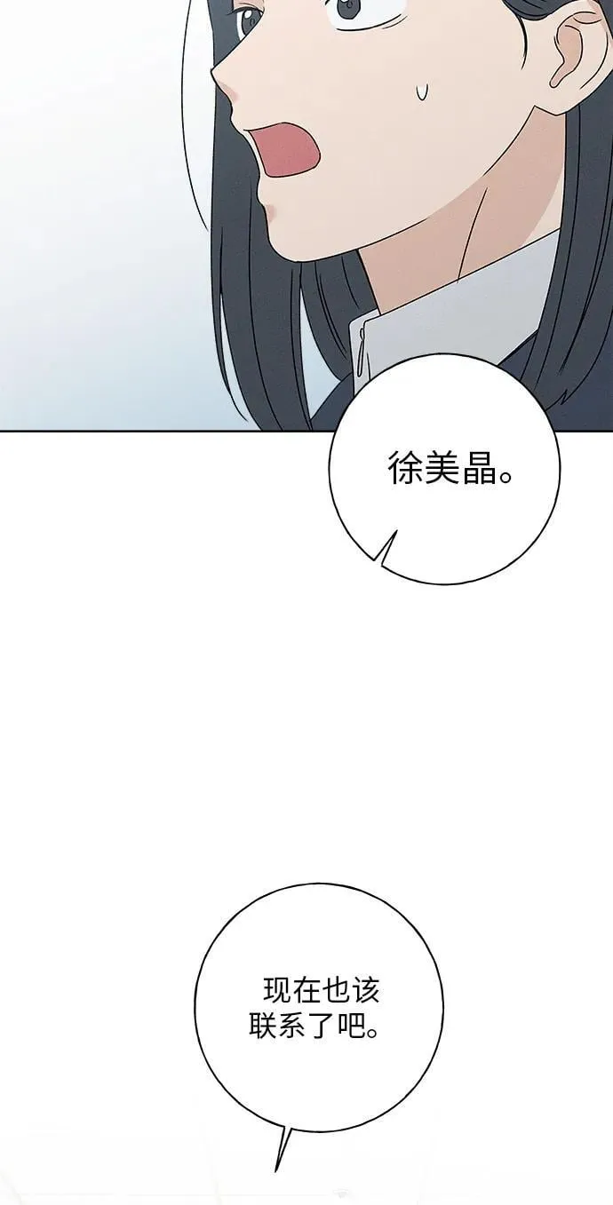 第25话 第60页