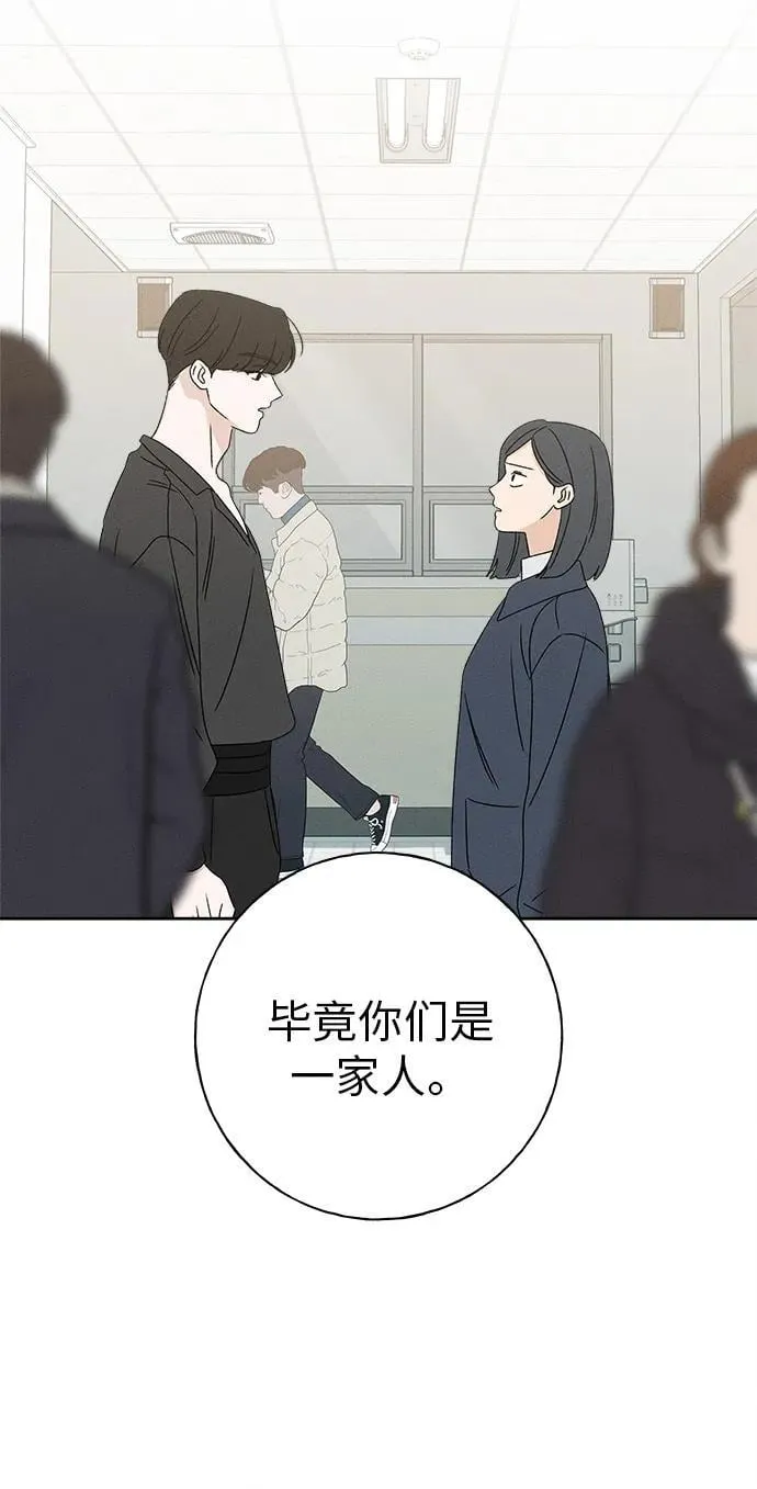 第25话 第61页