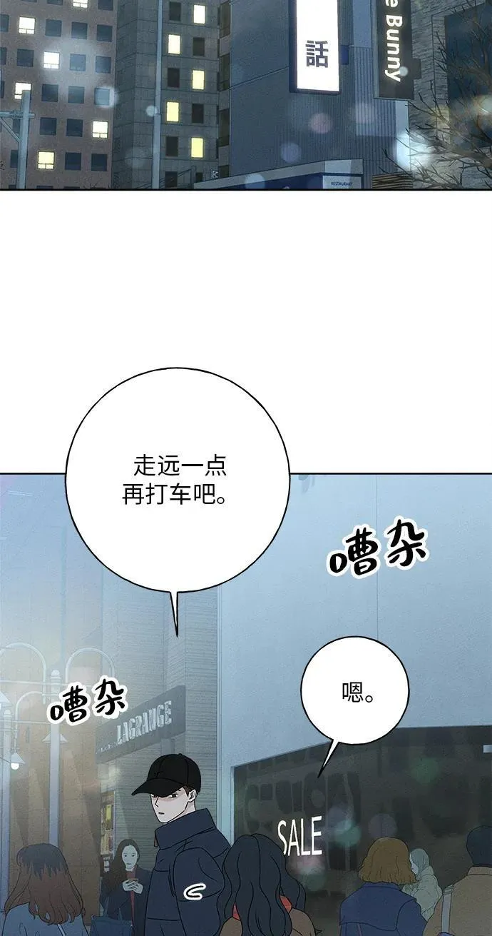 第25话 第63页